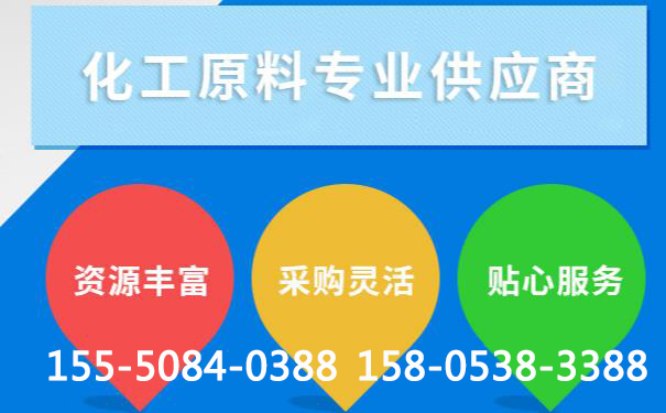 泰安氫氧化鈉具有腐蝕性，為什么還可以用來做肥皂？